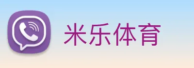 米乐 Logo